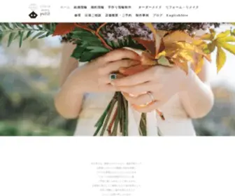 Jewelry-Petit.com(大阪) Screenshot