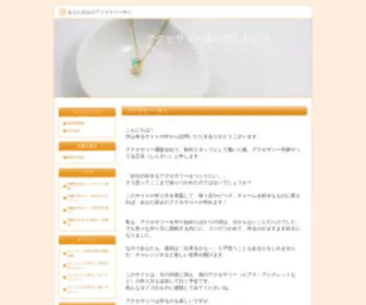 Jewelry-School.com(Jewelry School) Screenshot