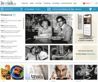 Jewish.ru(Глобальный) Screenshot