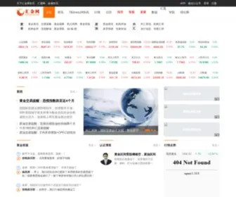 Jexeltv.com(天下天下汇金网) Screenshot