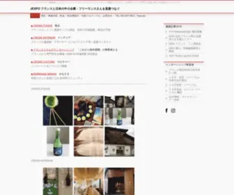 Jexpo.org(フランス) Screenshot