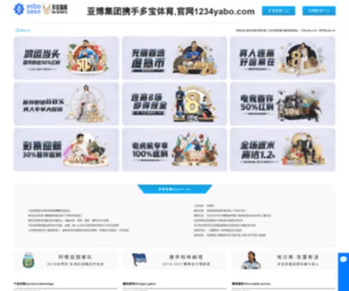 JF-CCTV.com(Sbt体育) Screenshot