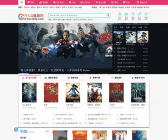 JF-LH.com(九七电影院) Screenshot
