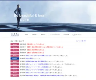 Jfam.co.jp(Beauty Collaboration) Screenshot