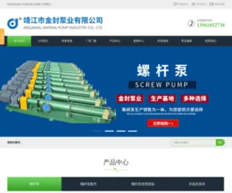 JFBY.com.cn(靖江市金封泵业有限公司) Screenshot