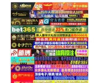 JFC5.com(广州赤岗分公司) Screenshot
