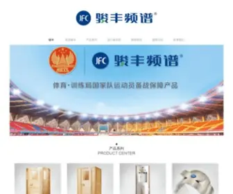 JFCgroup.com.cn(骏丰频谱中国航天) Screenshot