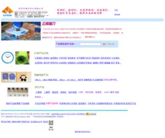 JFD-IC.com(东莞市琪芯电子有限公司) Screenshot