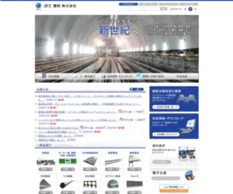 Jfe-Kenzai.co.jp(JFE建材株式会社) Screenshot