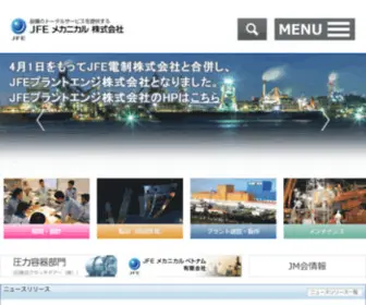 Jfe-M.co.jp(Jfe M) Screenshot