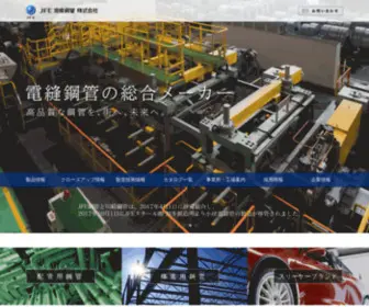 Jfe-WP.co.jp(JFE溶接鋼管 JFE溶接鋼管) Screenshot