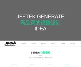 Jfetek.com(│) Screenshot