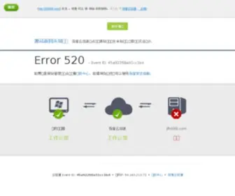 JFH999.com(金凤凰) Screenshot