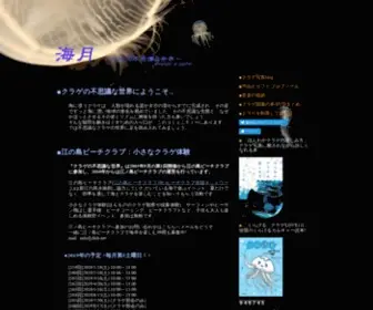 Jfish.net(クラゲ) Screenshot