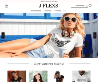 Jflexs.com(JFLEXS – jflexs) Screenshot