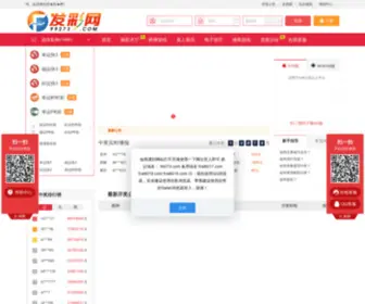 JFLJC.com(拉斯维加斯网) Screenshot