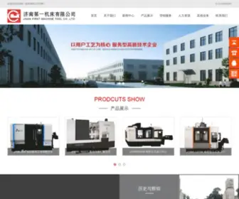 JFMT.com.cn(济南第一机床有限公司) Screenshot