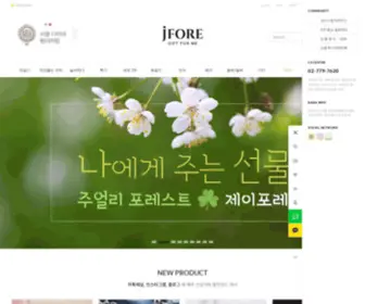 Jfore.co.kr(제이포레) Screenshot