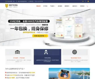 JFQC.cn(贝博bb平台体育) Screenshot