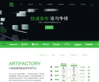 Jfrogchina.com(开源devops自动化平台) Screenshot