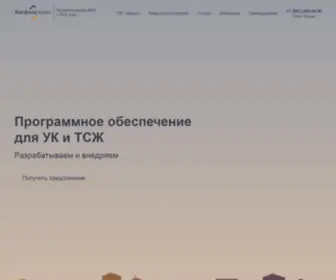 Jfservice.ru(ЖилфондСервис) Screenshot