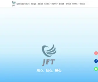 Jftel.com.tw(協辰電信) Screenshot