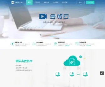 Jfunbox.com(解放云盘) Screenshot