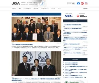 Jga.or.jp(Jga) Screenshot