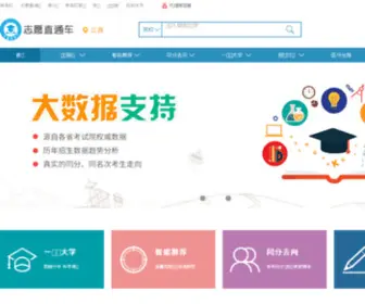 Jgaoxiao.com(CentOS) Screenshot