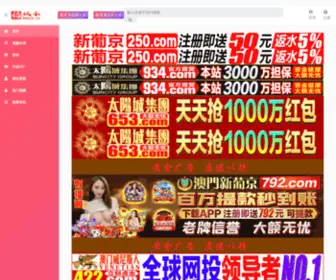 JGCPKT.com(JGCPKT) Screenshot