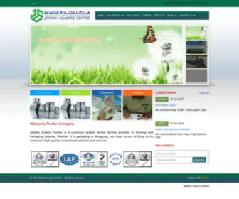 JGcsaudi.com(Jeddah Graphic Center) Screenshot