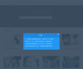 JGCY569.com(尖果次元) Screenshot