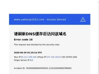 JGDJYX.cn(JGDJYX) Screenshot