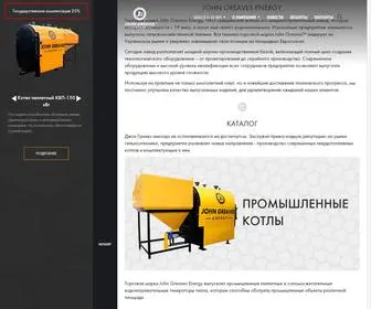 Jgenergy.com.ua(John Greaves™ (Джон Гривз) Бердянск) Screenshot