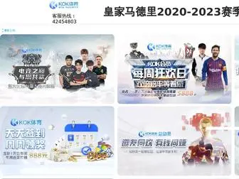 JGFSDT.com(永利集团) Screenshot