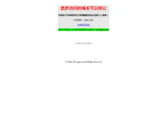 JGGF.com(中国旅游景点) Screenshot