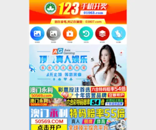 JGJXchina.com(山东景工机械制造有限公司) Screenshot