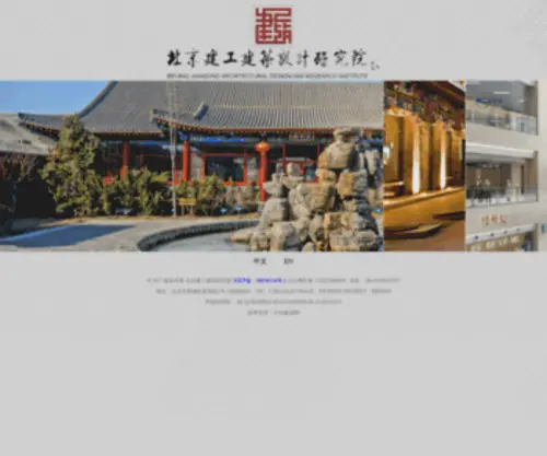 JGJZ.com.cn(永久免费不收费的软件APP) Screenshot