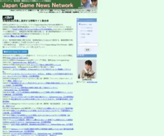 JGNN.com(情報) Screenshot