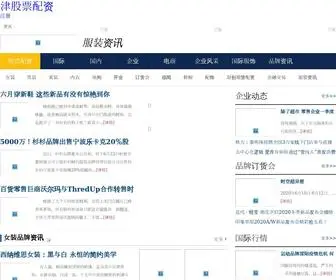 JGPPZ.cn(津股票配资) Screenshot