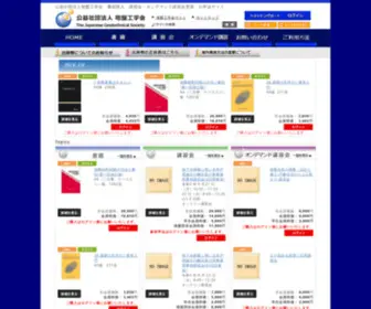 JGS-Shopping.net(JGS Shopping) Screenshot