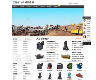 JGshebei.com(上海世邦粉体设备网) Screenshot