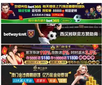 Jgtiyu.com(Jgtiyu) Screenshot
