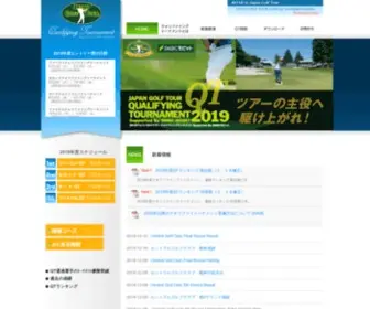 Jgto-QT.jp(ジャパンゴルフツアー　クォリファイングトーナメント) Screenshot