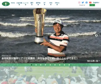 Jgto.org(日本ゴルフツアー機構) Screenshot