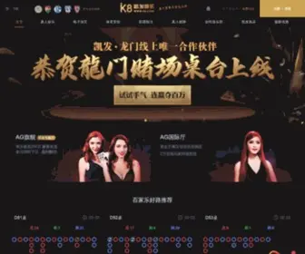 Jgwebs.com(凯发网址娱乐) Screenshot