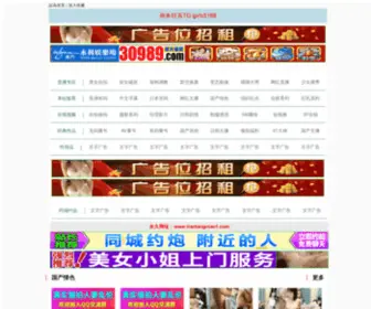 JGWM-Edu.com.cn(期货在哪里开户才正规) Screenshot