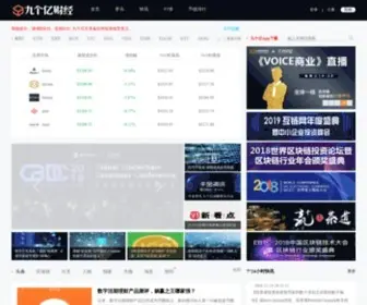 JGY.com(九个亿) Screenshot