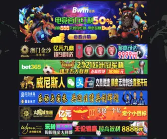 JGZMZ.net(必赢bwinAPP) Screenshot