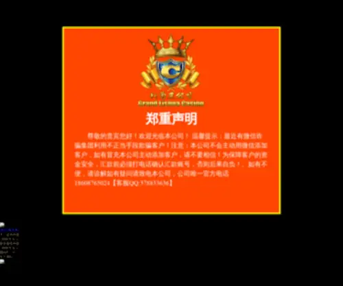 JH-Dingli.com(金华市鼎立工具厂) Screenshot